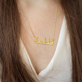 Personalized Arabic Name Necklace, Custom Gold Name Necklace, Arabic Calligraphy Name Necklace, Islamic Gift, Eid Gift, Mother's Day Gift