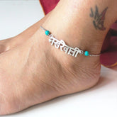 Nakhrewali Anklet
